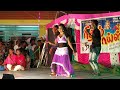 Village Record Dance Na Sudana Mohini Song