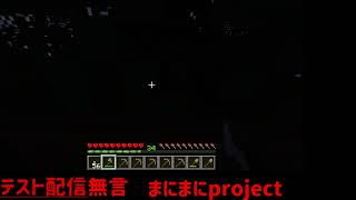 まにまにProject のライブ配信