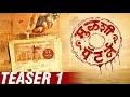 Mulshi Pattern Teaser 1 23rd Nov Pravin Tarde Mahesh Manjrekar Mohan Joshi