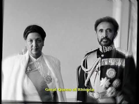 Eesah - Empress Menen (Official Lyric Video)