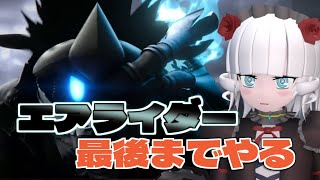 【カービィのエアライダー ＃2】ロードトリップ最後までやるぞ！【Vtuber】