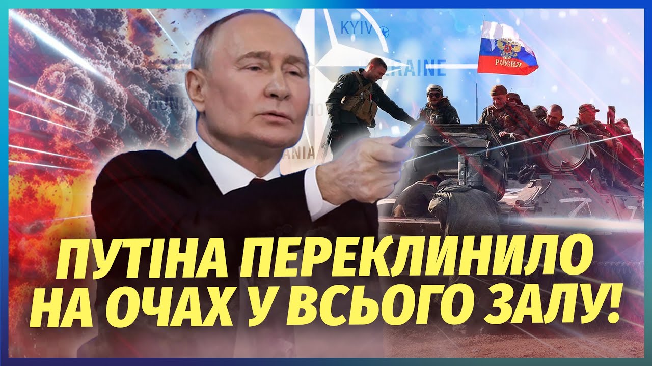 ☝️Скандал на “Прямій лінії”! ПУТІН ВИЙШОВ З СЕБЕ. Оголосив зупинку вогню в 