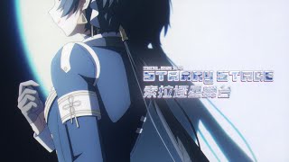 [鳴潮] 同人動畫預告片-《聚光燈下》