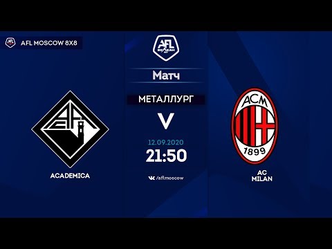 AFL20. Champions League. Day 8. ACADEMICA -AC MILAN