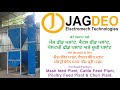 Product Video