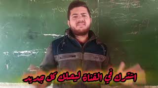 الذكر .. استحلفك بالله لا تتخطى الفيديو وساهم بنشره على مواقع التواصل ❤️‍🩹🤲🏻🤲🏻🤲🏻