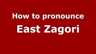 How to pronounce East Zagori