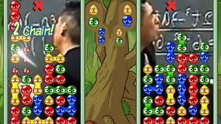 【接点ｔ】伝説の数学予備校講師 ぷよぷよ差し替え
