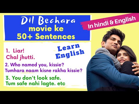 English to hindi sentences | Dil bechara movie | eglish sentences se angreji sikho | english class