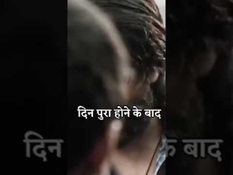 Rockey bhi attitude status video