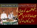 Pakistan Kay PM#30 | Zafarullah Khan Jamali and Pervez Musharraf | Tarazoo
