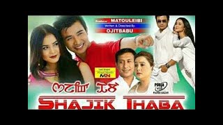 Shajik Thaba // Manipuri film
