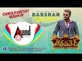 Chakravarthy Kannada Mashup Challenging Star DARSHAN Deepa Sannidhi Arjun Janya