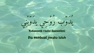 Download lagu El Watar El Hassas الوتر الحسا س Sherine latin lirik & terjemahan #viral #fyp mp3 Download lagu El Watar El Hassas الوتر الحسا س Sherine latin lirik & terjemahan #viral #fyp mp3