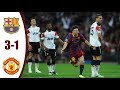 FC Barcelona 3-1 Manchester United | UCL Final - 2011