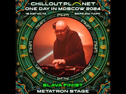 Slava Finist/Live DJset/ChillOutPlanet. One Day In Moscow 2024/18 08 2024
