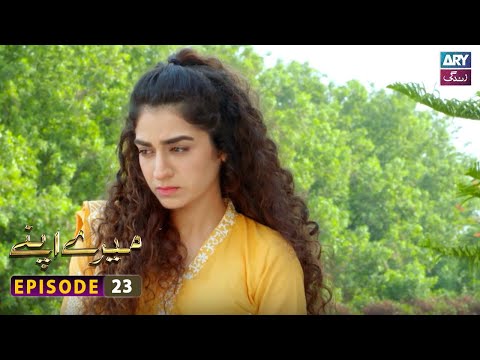Mere Apne Episode 23 | Ali Abbas - Hajra Yameen | ARY Zindagi