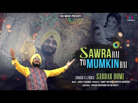 YouTube Fallback Thumbnail