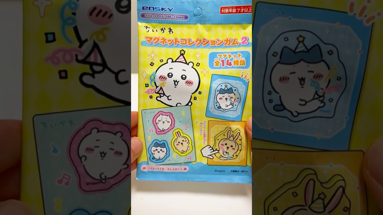 Chiikawa Magnet Collection Gum ASMR & Unboxing(No Talking)  #shorts