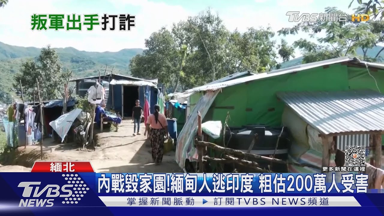 最怕回國!緬北向陸移交3.1萬名詐騙嫌犯 瓦解產業鏈?