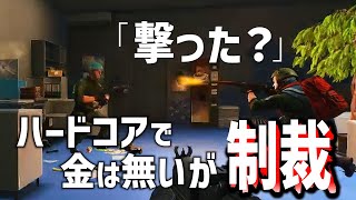 Escape from Tarkov PvPに挑む人たち その1 「そら(撃ったら)そう(撃たれる)よ」