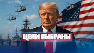 Download lagu Is the U.S. starting an invasion? / Moscow sends in the military mp3