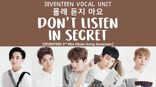 Download lagu [LYRICS/가사] SEVENTEEN (세븐틴) - Don't Listen In Secret (몰래 듣지 마요) [Going Seventeen 3rd Mini Album] mp3