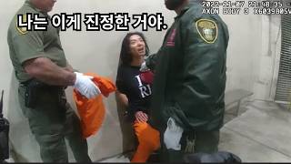 틱톡 팔로워만 1,380만 명. 뷰티 인플루언서는 왜 이랬을까..? (왕좌의 게임 스포일러 주의)｜경찰 바디캠