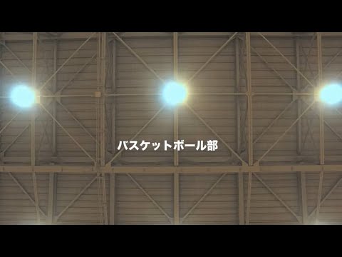 サークルStory バスケ部（男子）