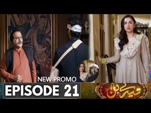 New Promo Tere Bin Ep 21 || Tere Bin Episode 21 Upcoming Teaser | Part-12