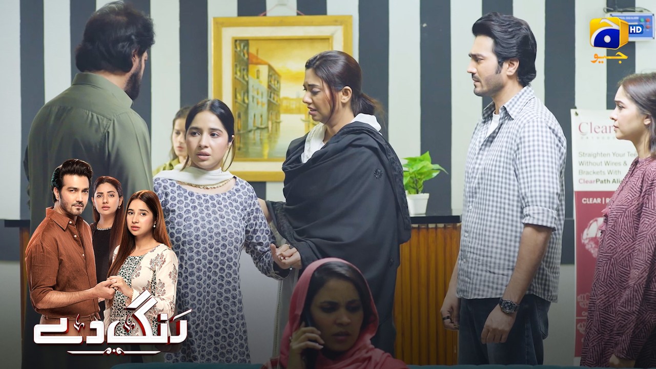 Dua Ki Dua Qabool Hogayi || Rang De || Har Pal Geo