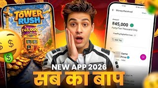 New Earning App Without Investment | Online Game Earn Money | How to Earn Money Without Investment