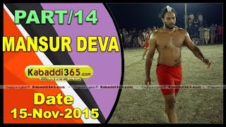 (13) Mansur Deva ( Zira) Kabaddi Tournament 15 Nov 2015