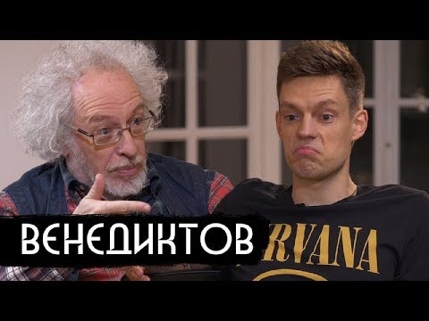 Венедиктов – Путин, Путин, Леся, Путин (Eng subs)