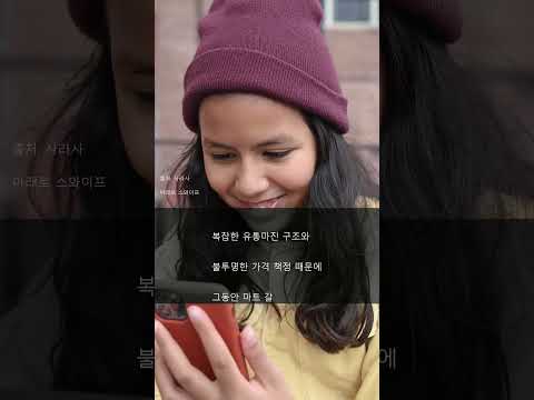 마트 물가 반토막? 🛒