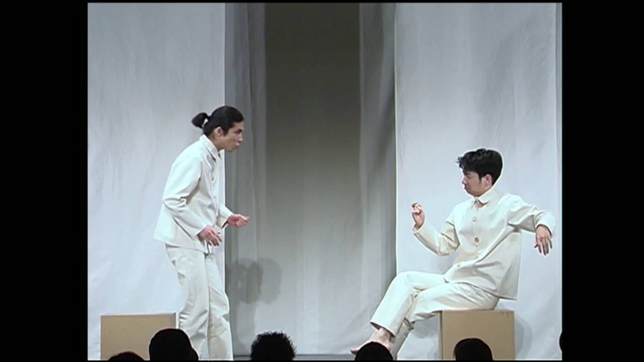 ラーメンズ『home』より「無用途人間」