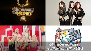 K-Pop ICYMI - August Week 1 & September Week 1 2015 (New Releases)