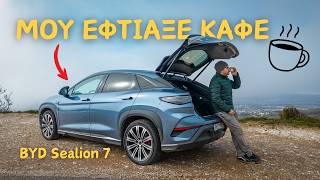 BYD Sealion 7 | 530 PS, 502 km & καφέ στο βουνό!