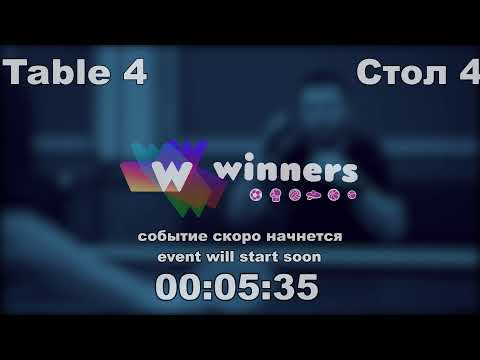 Prishchepa Evgeniy - Efimov Victor Winners Table Tennis League 12:00 01.09.2020