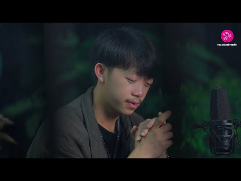 Koom Npe Tsis Koom Siab - Suav Yaj (cover)