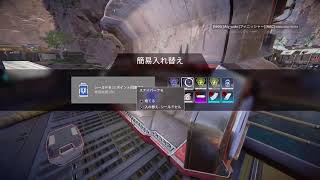 #雑談　#Apex 　朝ペっクス