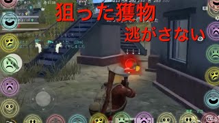 「荒野行動」雑談動画！最後らへんに悲しいバグ