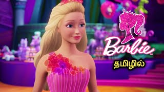 Barbie and the Secret Door (2014) Movie Explained 