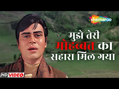 Mujhe Teri Mohabbat Ka — watch video