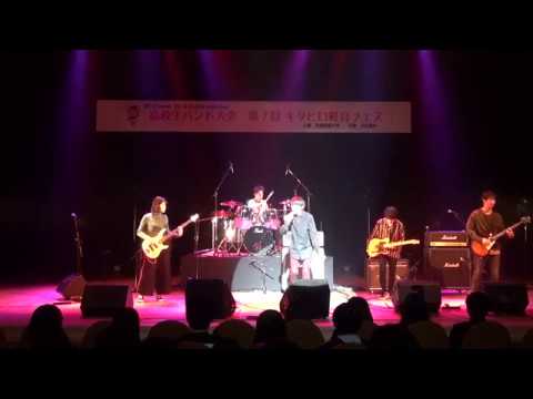 建築学科 高校生バンド大会 第7回 キタヒロ軽音フェス（ノーカット版）
