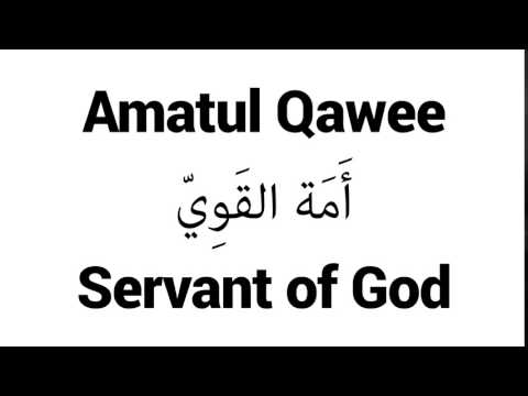 How to Pronounce Amatul Qawee! - Middle Eastern Names