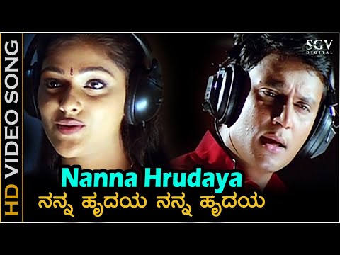 Nanna Hrudaya - HD Video Song | Laali Haadu | Darshan, Abhirami |Hemanth Kumar, Nanditha | K Kalyan