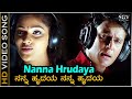 Nanna Hrudaya HD Video Song Laali Haadu Darshan Abhirami Hemanth Kumar Nanditha K Kalyan