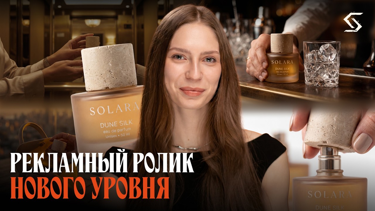 Реклама товара с ИИ без опыта - теперь это реально (я проверила)