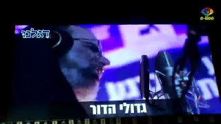 לאורו • מעמד הרבבות בראשות מרן שר התורה שליט"א ומרן ראש הישיבה שליט"א • עיה"ת בני ברק